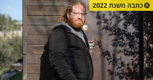 יונתן ברג