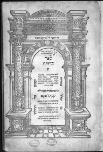 רבי יהודה ליווא בן בצלאל, מהר״ל מפראג