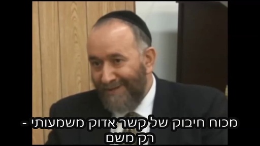 הרב שמעון רסל