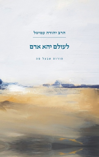קותי גלעד