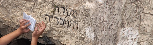 רבי עובדיה מברטנורא