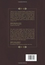 Babylonian Talmud Massechet Makkot: The Talmud Page Project (Hebrew Edition)