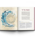 The Az Nashir Haggadah; On the Path to Redemption (Matan Edition) | Pesach Haggadah