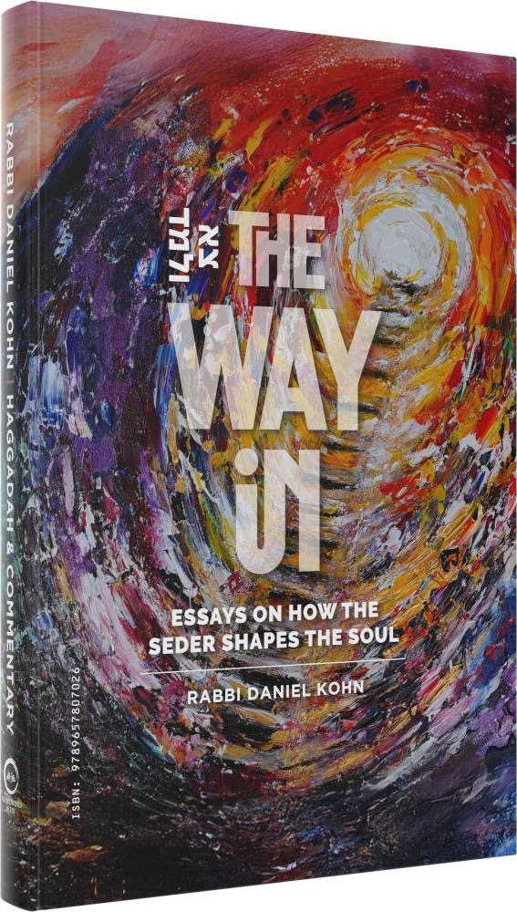 “The Way Out” Haggadah - The Haggadah’s Path To Freedom | “The Way In” Seder Companion צא ולמד