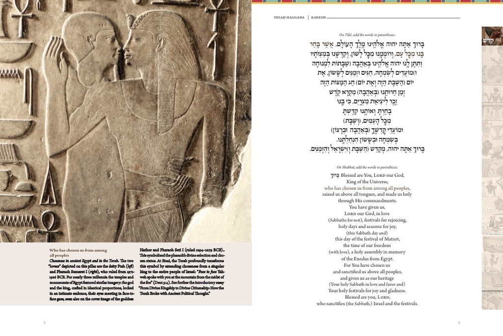 Echoes of Egypt: A Haggada | Multilingual Edition | The Koren Tanakh of the Land of Israel Series