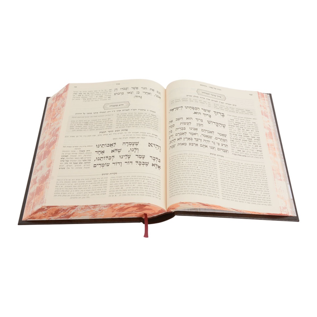 הגדה של פסח מתיבתא | מורחב 