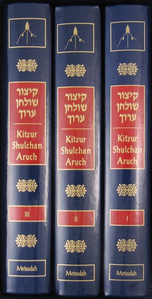 Metsudah | Kitzur Shulchan Aruch | Pocket | 3 Volumes