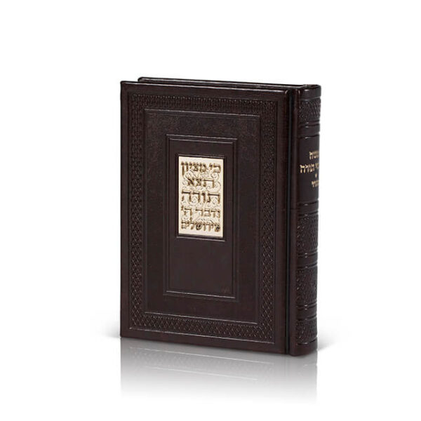 [93100115156] חמשה חומשי תורה עם תפילות לשבת - עור חום | מהורה גדולה