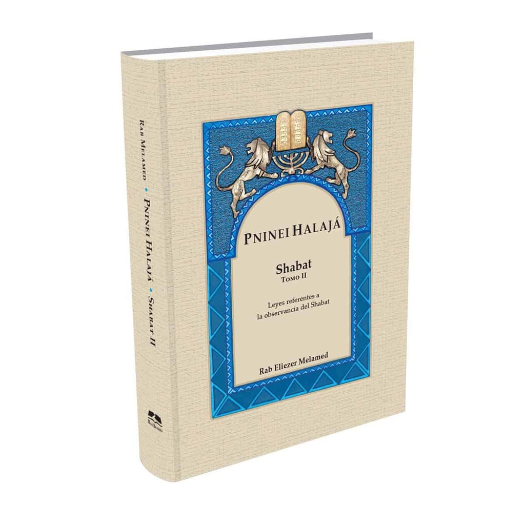 Serie Pninei Halajá | Shabat Tomo 2