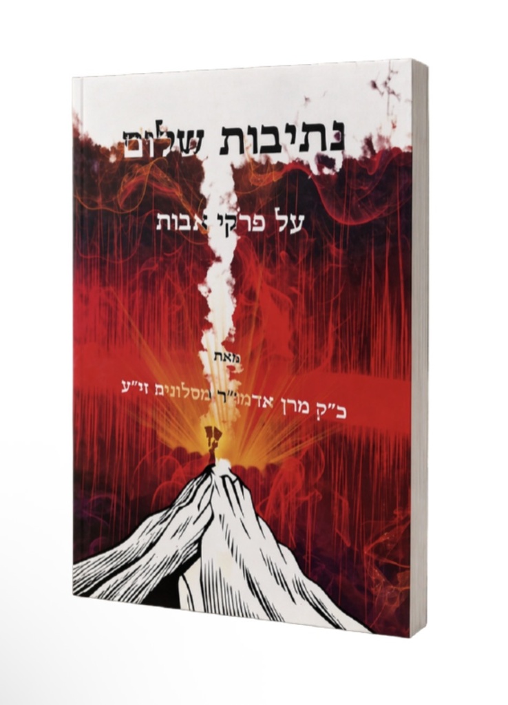 פריט ידיעות