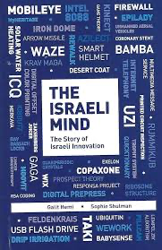 the Israeli Mind - Story Of Israeli Invention
