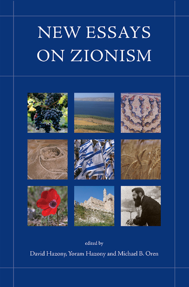 [49600010521] New Essays on Zionism