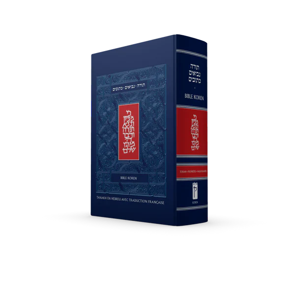[9789653013292] La Bible hébreu-français Koren