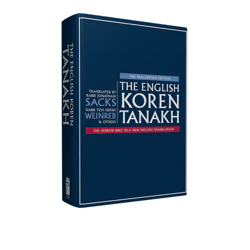 [9789657766385] The English Only Koren Tanakh | Large size | Magerman edition
