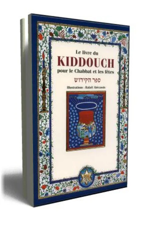Le Livre du Kiddouch (ספר הקידוש בצרפתית)