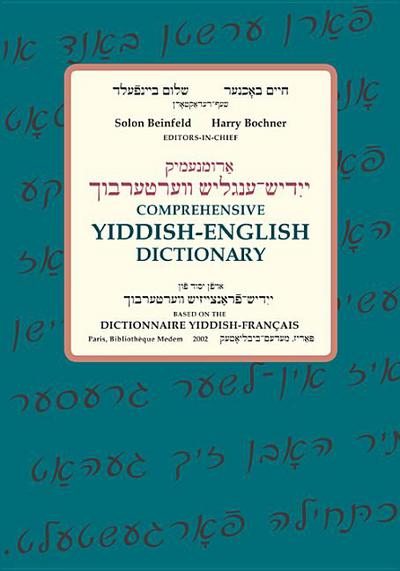 [9780253009838] Comprehensive Yiddish-English Dictionary
