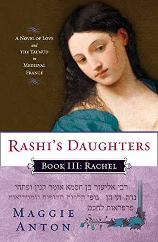 Rashi's Daughters | Book 3 | Rachel: A Novel of Love and the Talmud in Medieval France (Rashi's Daughters Series)