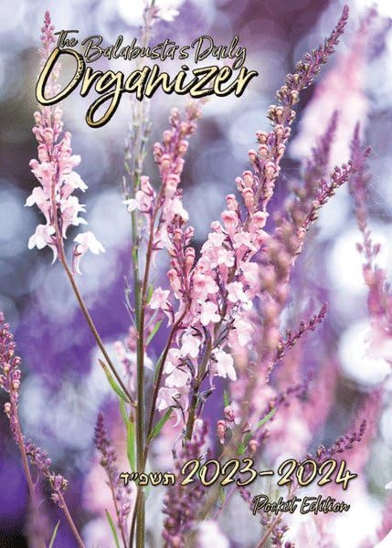 The Balabusta's Daily Organizer 23-24 - Pocket Edition