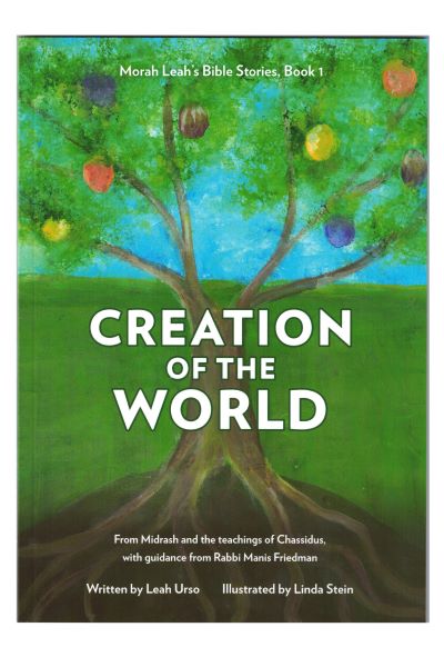 Creation of the World / Leah Urso