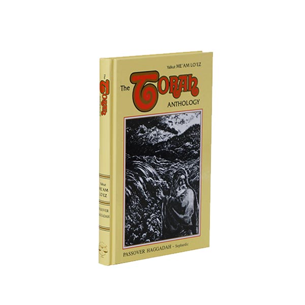 Passover Haggada | Me'am Lo'ez Nach | Torah Anthology | Volume 25 in the Series