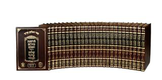 טור ושולחן ערוך משולב | הוצאת שירת דבורה | סט 38 כרכים | פנינים / גודל: 25 ס"מ