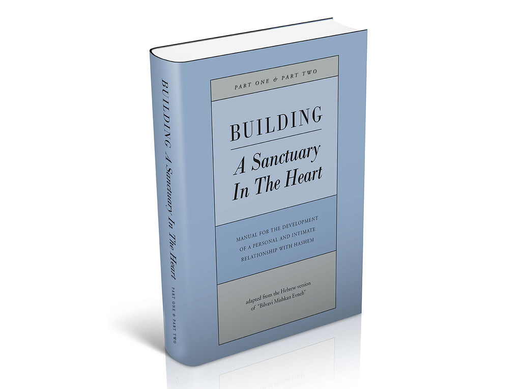 Building A Sanctuary in the Heart | Part 1 & 2 | The Bilvavi Series