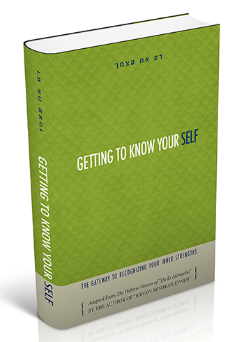 Getting To Know Your Self  | The Bilvavi Series