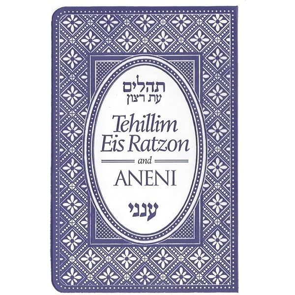 Tehillim Eis Ratzon & Aneni | Flex Cover | Purple | Pocket