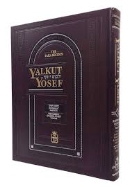 [3738] Laws of Hashkamat haBoker | Volume 1 | Yalkut Yosef Series