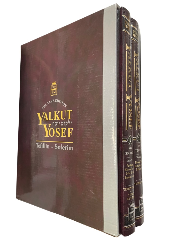 Tefillin & Soferim | 2 Volume Set | Volume 2 | Yalkut Yosef Series