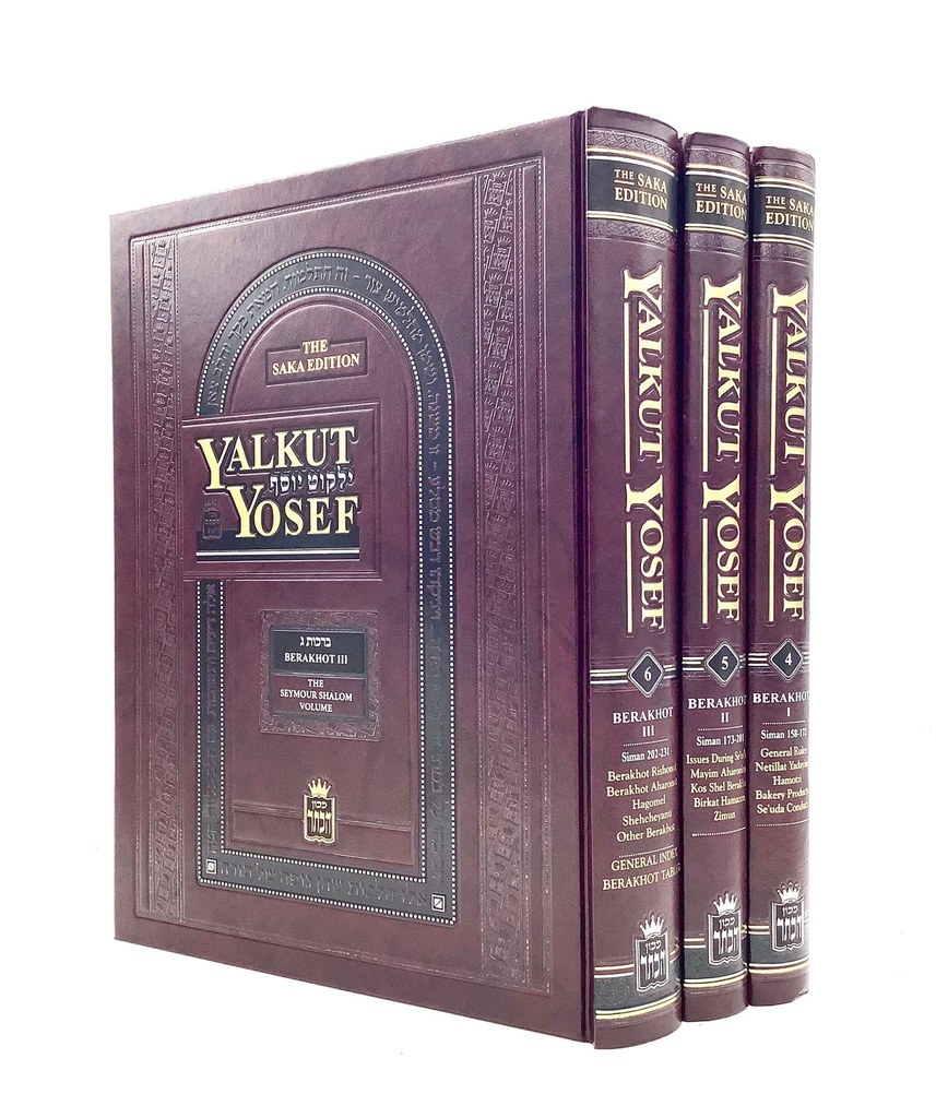 [3742] The Laws of Berakhot | 3 Volume Set | Volumes 4-5-6 | Yalkut Yosef Series