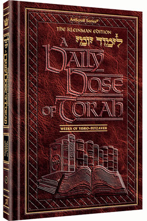#1 Volume 5 / Daily Dose of Torah