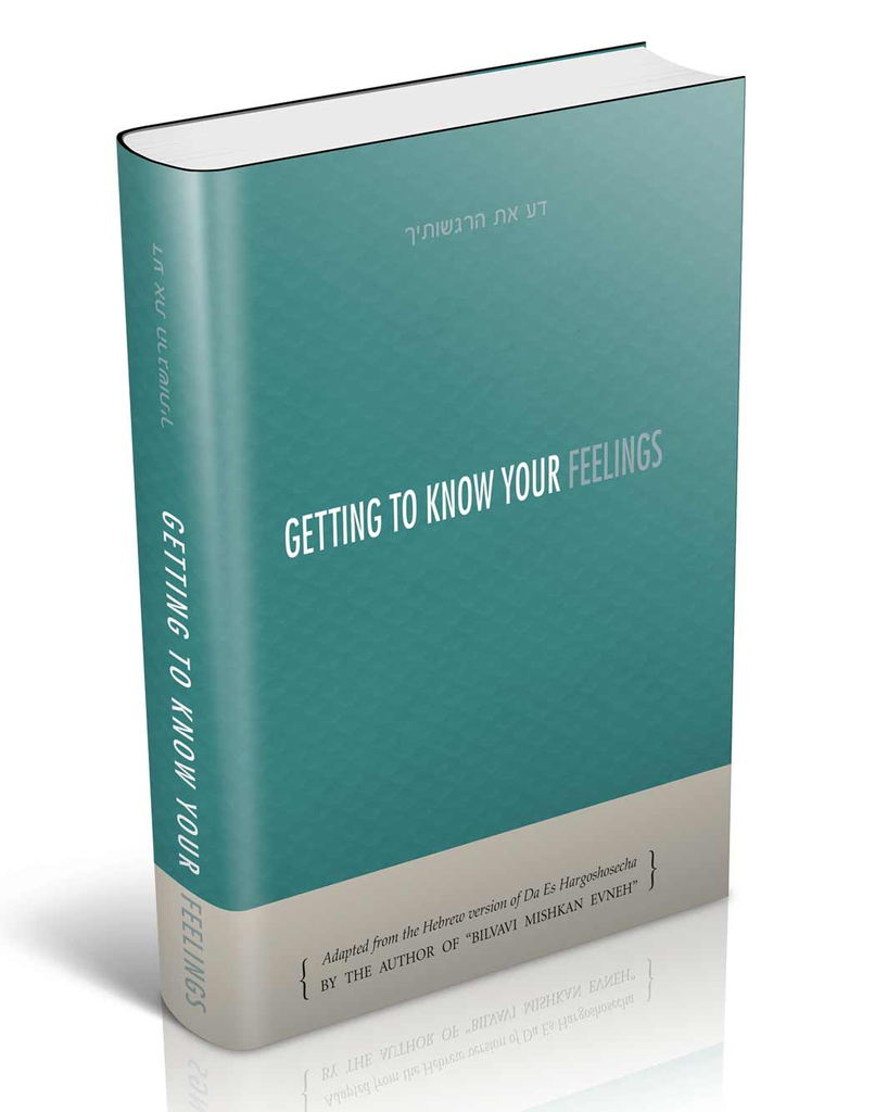 Getting to Know your Feelings | דע את הרגשותיך | The Bilvavi Series