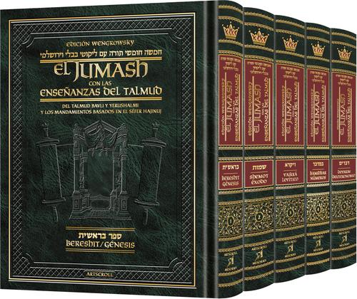 [9781422642948] El Jumash de Artscroll con las Enseñanzas del Talmud — con traducción al español | Edición completa en 5 volúmenes