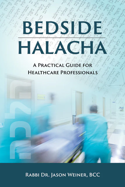 [9798888940648] Bedside Halacha: A Practical Guide for Healthcare Professionals