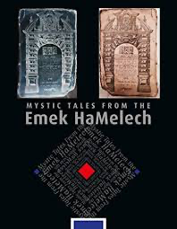 Mystic Tales from Emek HaMelech - Tales of the ARIZAL | DovBer Pinson