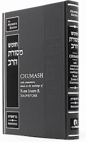 Chumash Bereisheis | Chumash Mesoras HaRav | Rav Soloveitchik