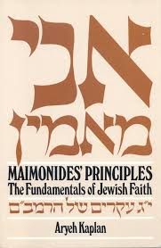 Aryeh Kaplan - Maimonides Principles The Fundamentals of Jewish Faith