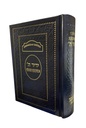 Ghermezian Sephardic Siddur FULL / Leather / yedid