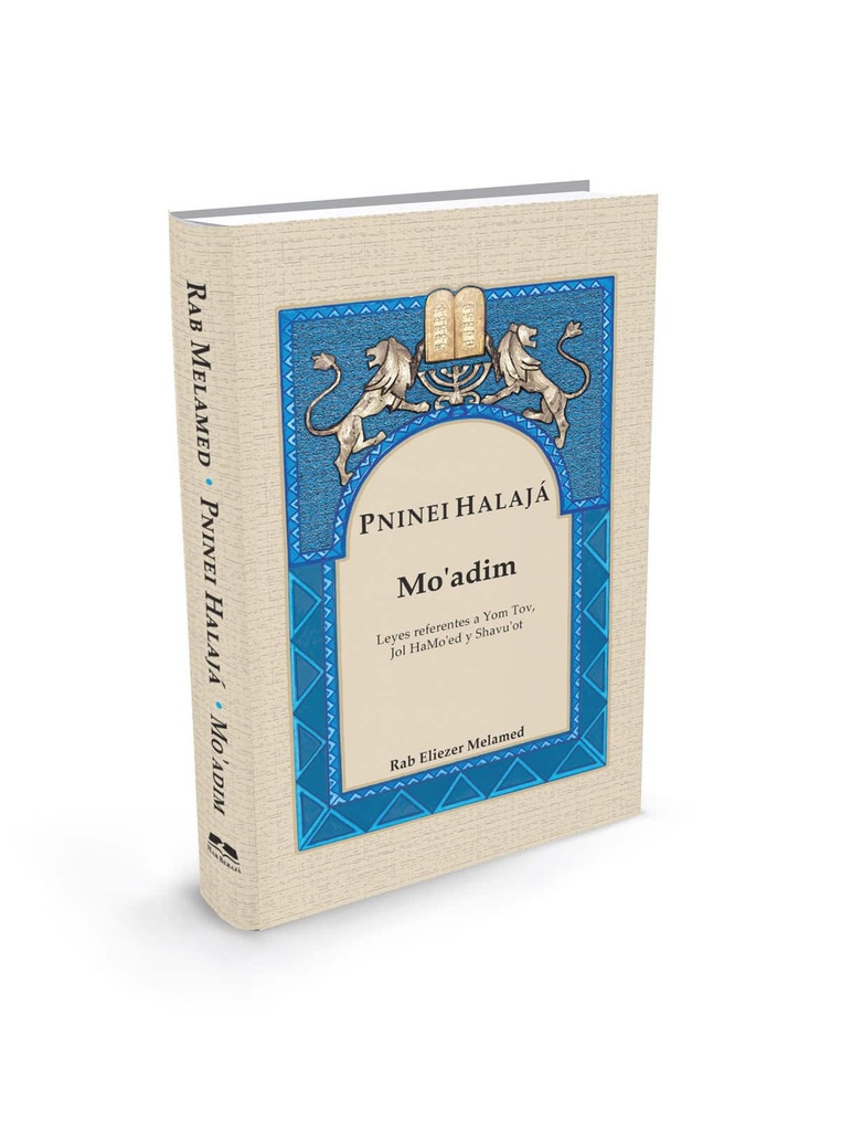 Serie Pninei Halajá | Moadim