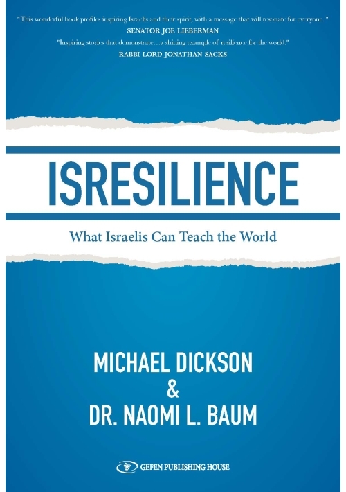 [9789657023877] Isresilience | Paperback