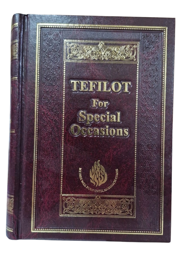 [4967] Tefilot for Special Occasions - Aish Sheli