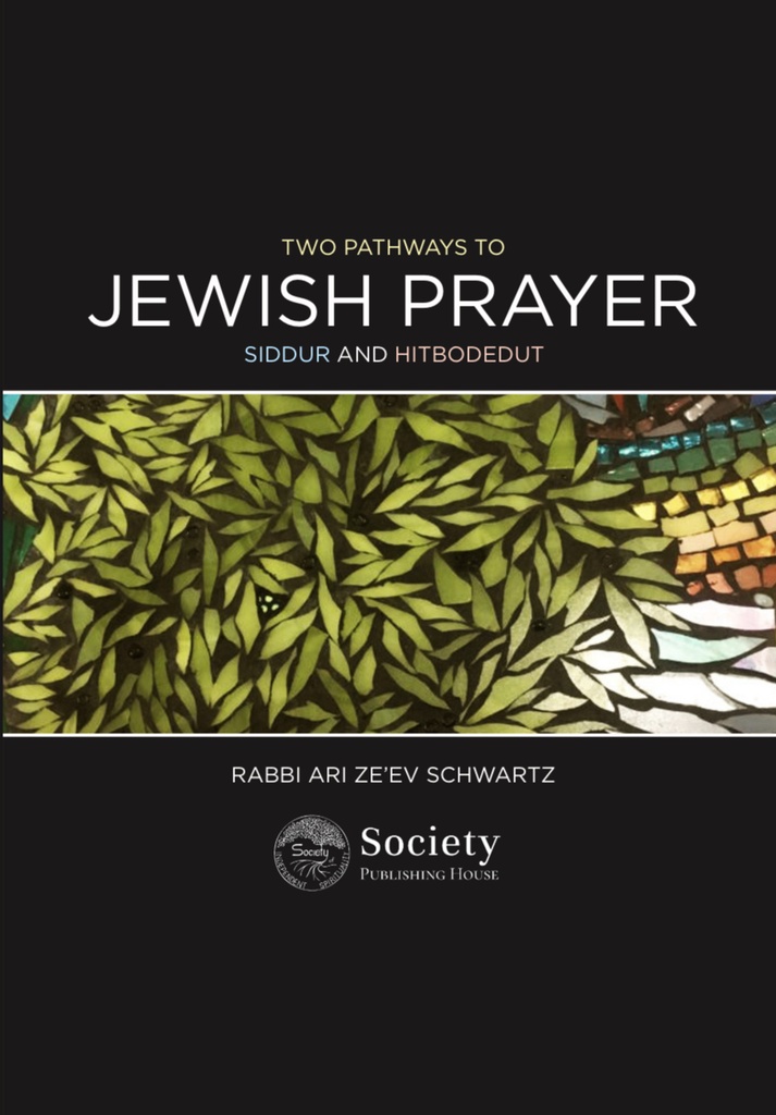 Two Pathways to Jewish Prayer: Siddur and Hitbodedut