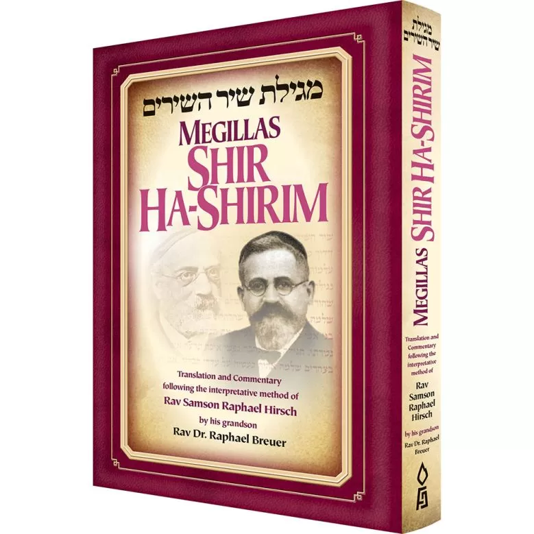 [9781680251883] Megillas Shir Hashirim | Translation and Commentary following the Interpretative Method of Rav Samson Raphael Hirsch