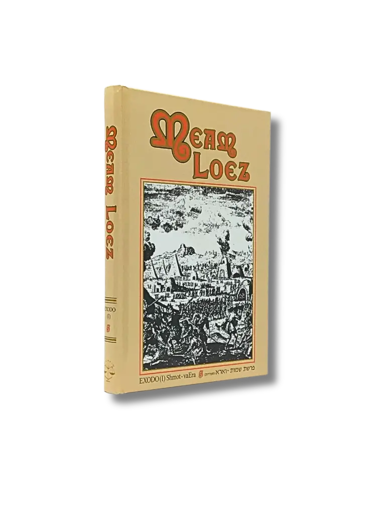 [5014] French Meam Loez - 5