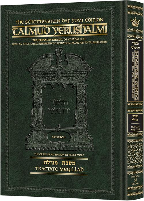 Megillah | Talmud Yerushalmi | Artscroll Schottenstein Edition | English Daf Yomi Edition | Volume 26 in the Series