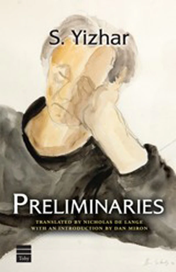 Used | Preliminaries | S. Yizhar