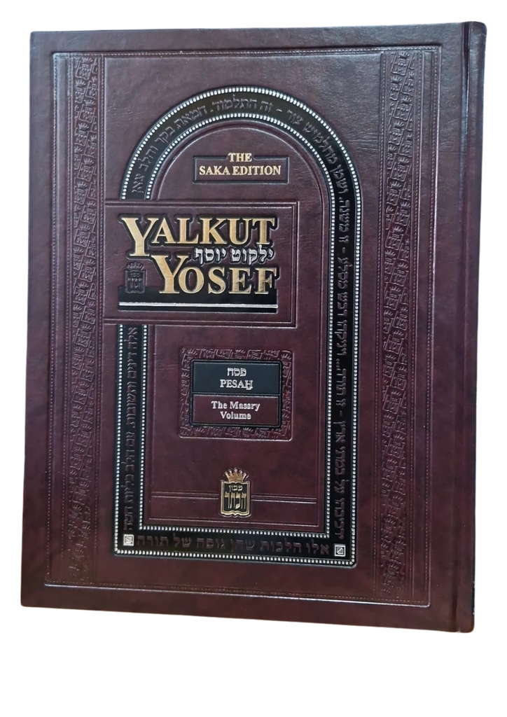 Laws of Pesah | Volume 11 | Yalkut Yosef Series