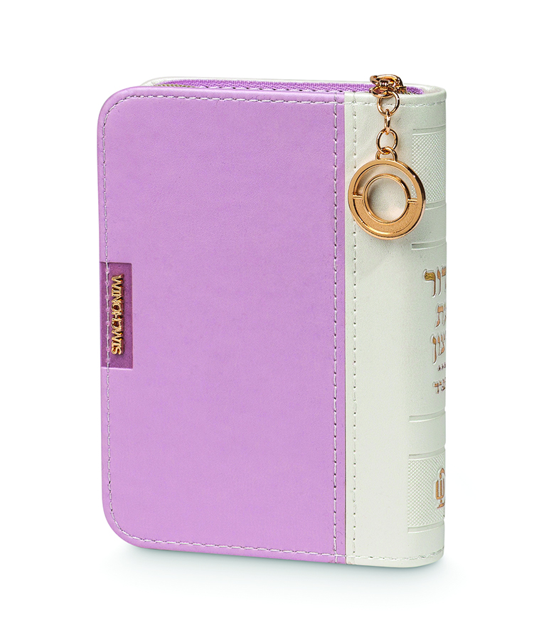 סדור תליון | ורוד | 8*12 | אשכנז