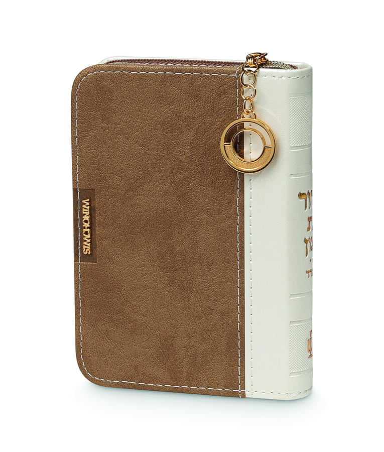 סדור תליון | חום | 8*12 | ע"מ